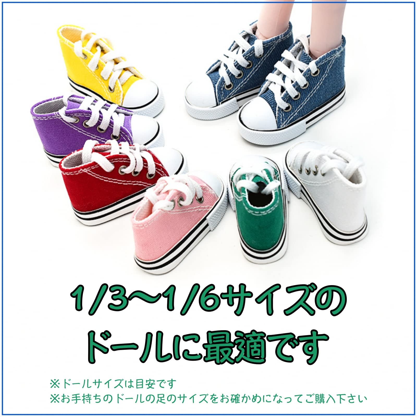 2足セット 人形用 スニーカー ドール 靴 シューズ bjd 1/3 70cm Amazon.co.jp: Sweet Plus ぬいぐるみ ドール 人形 BJD