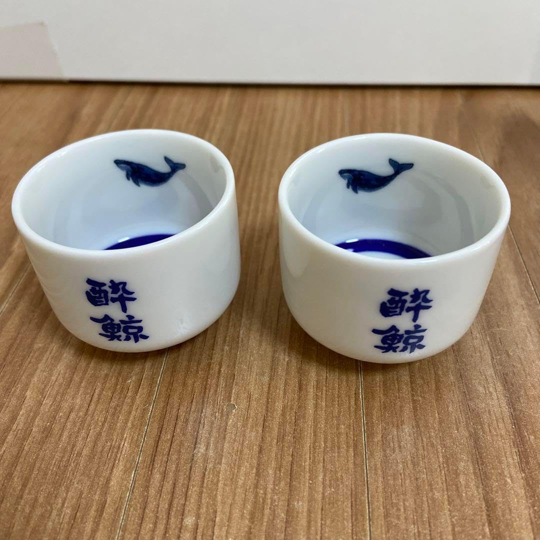酔鯨とっくり・おちょこ2個セット