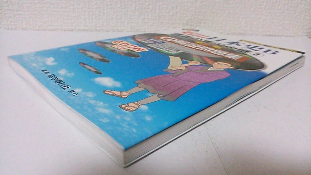 石川日本史B講義の実況中継CD解説問題集 3: NEW | 石川 晶康 |本