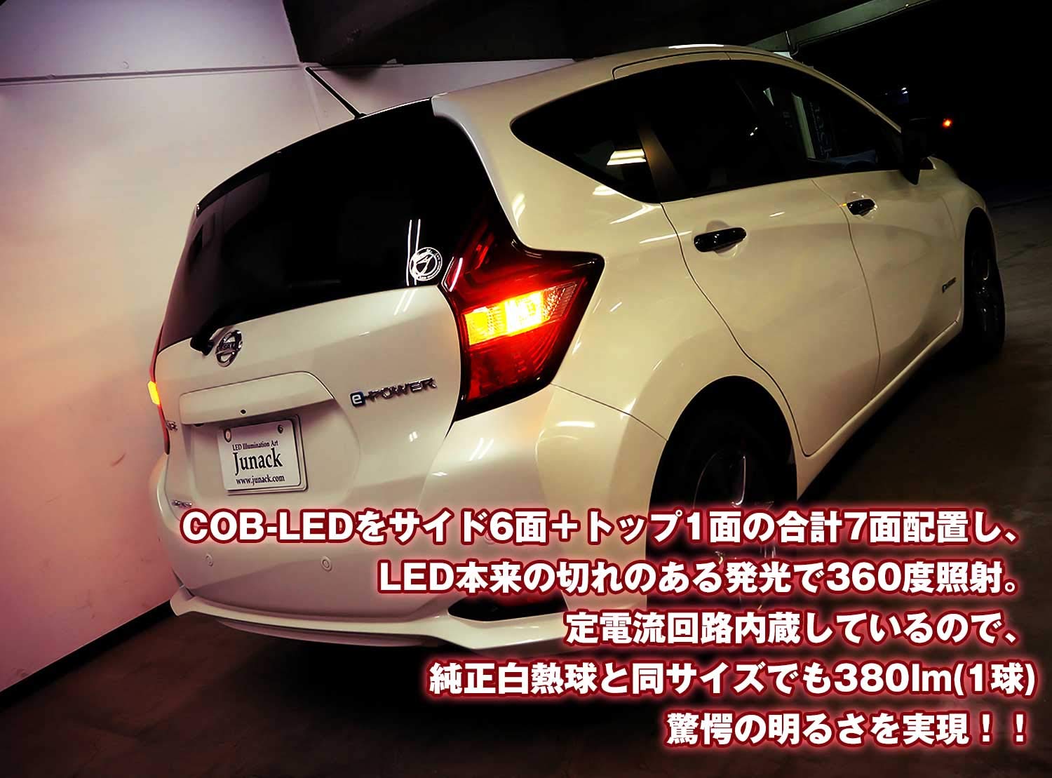 値下げ！ JUNACK LED ウインカーバルブ T20 380lm 新古品 Amazon | JUNACK LEDISTウインカーランプ T20 ウインカー アンバー