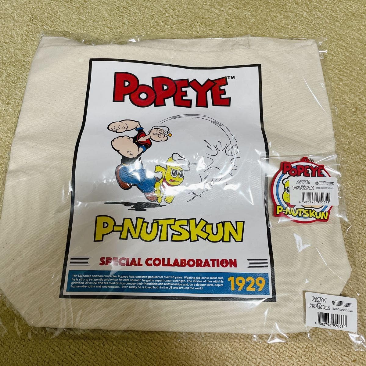 ピーナッツくん　ポパイ　トートバッグ　ラバーキーチェーン ピーナッツくん ポパイ トートバッグ ラバーキーチェーン - メルカリ