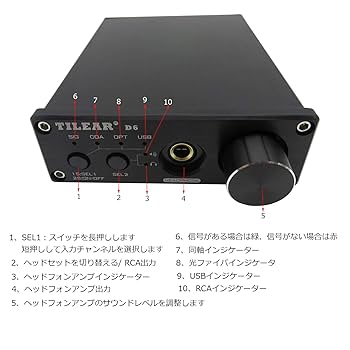 DAC専用 Amazon.co.jp: USB DAC ヘッドホンアンプ 光/同軸/USB アナログ