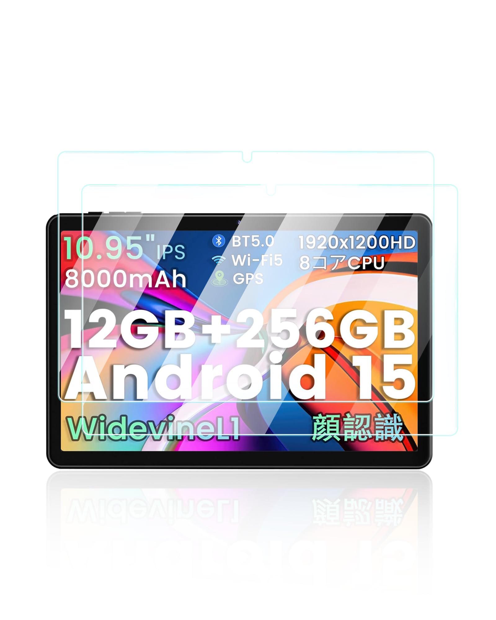 UYRUREL Screen Protector for Azeyou AZ-T11 Android 15 Tablets 11 inch tablet, Anti-Scratch 9H Hardness Touch Sensitive 2.5D Rounded Edges Bubble Free