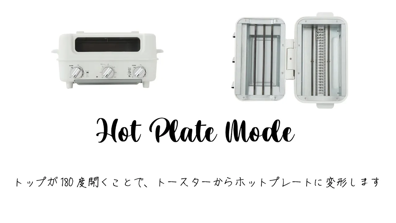 Amazon | 【Amazon.co.jp限定】 Smart toaster grill スマート