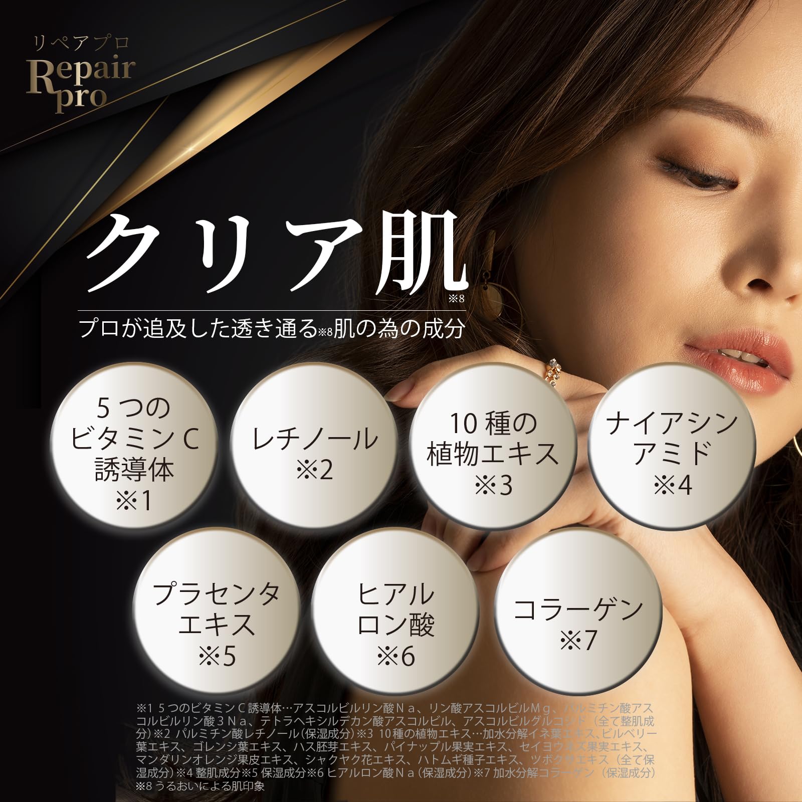 リベアプロ 4点セットl定価15,480円分 Amazon.co.jp: リペアプロ ビタミンフェイスパック : ビューティー
