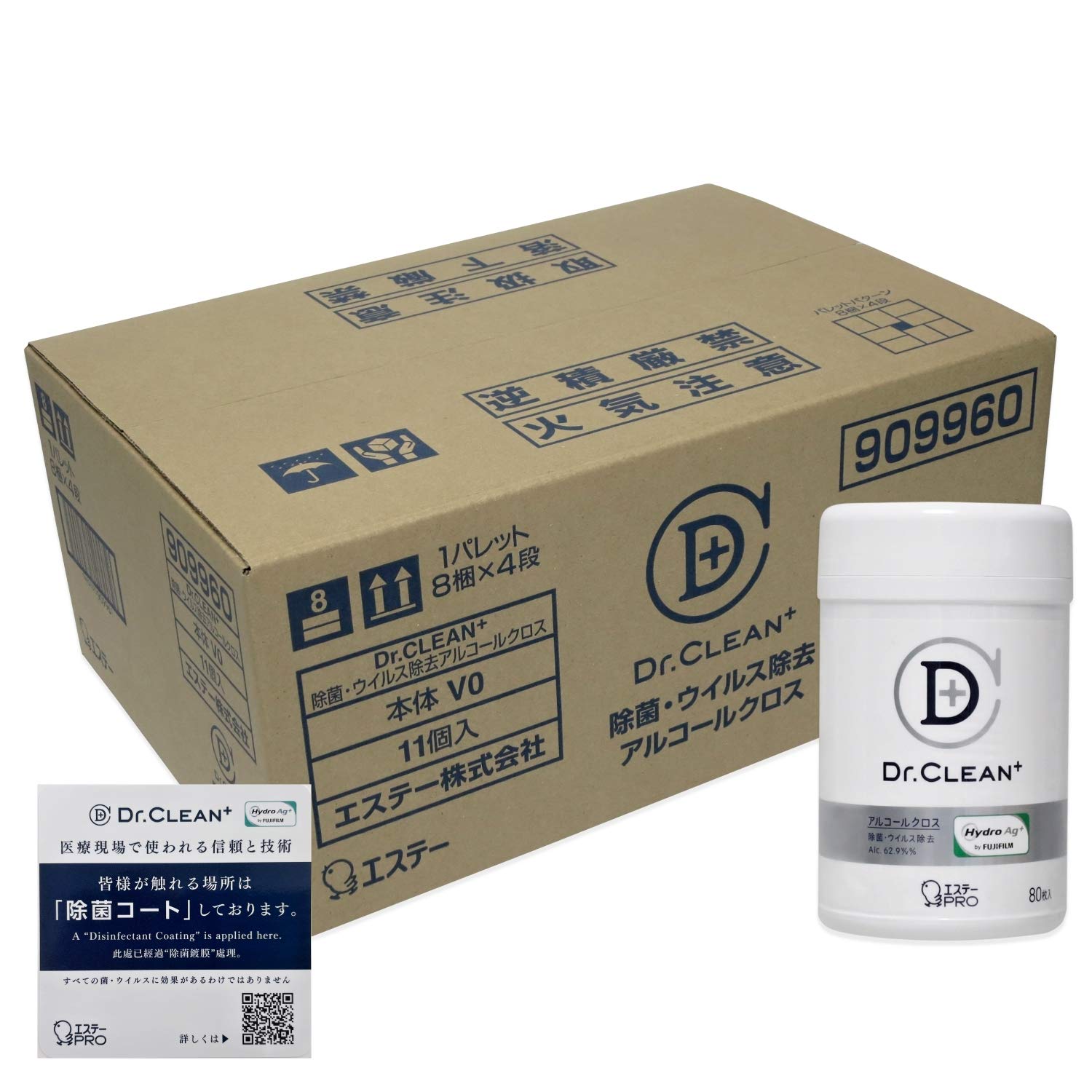 ドクタークリーン 業務用 除菌 ウイルス除去 アルコールクロス つめかえ 24個 Amazon.co.jp: エステーPRO Dr.CLEAN+ ドクタークリーン 業務用 除菌