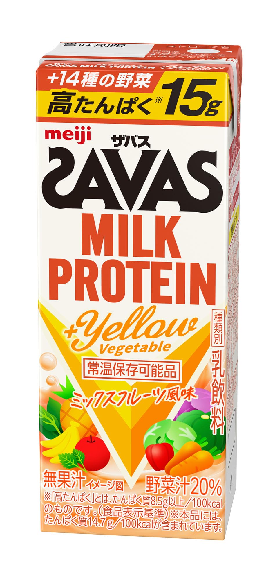 SAVAS プロテイン ザバス）MILK PROTEIN 脂肪0 ココア味 430ml | スポーツ | 株式会社
