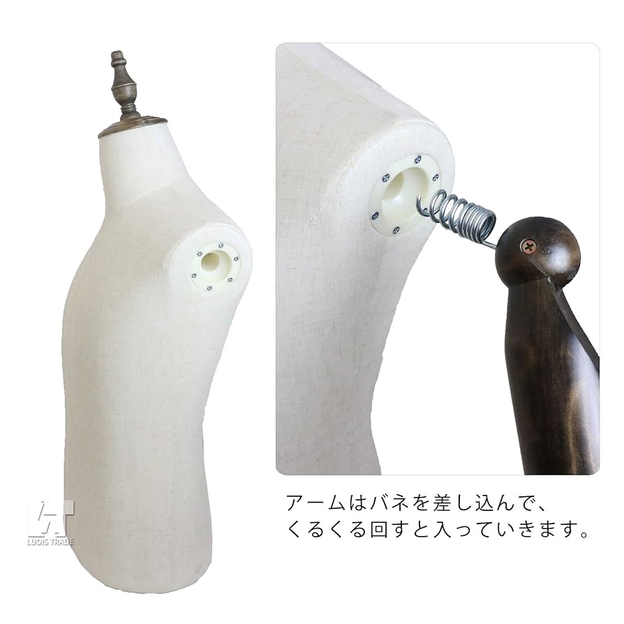 トルソーアーム付き/ 木調、アイボリー Amazon.co.jp: マネキン 稼働 アーム付き トルソー 男性用