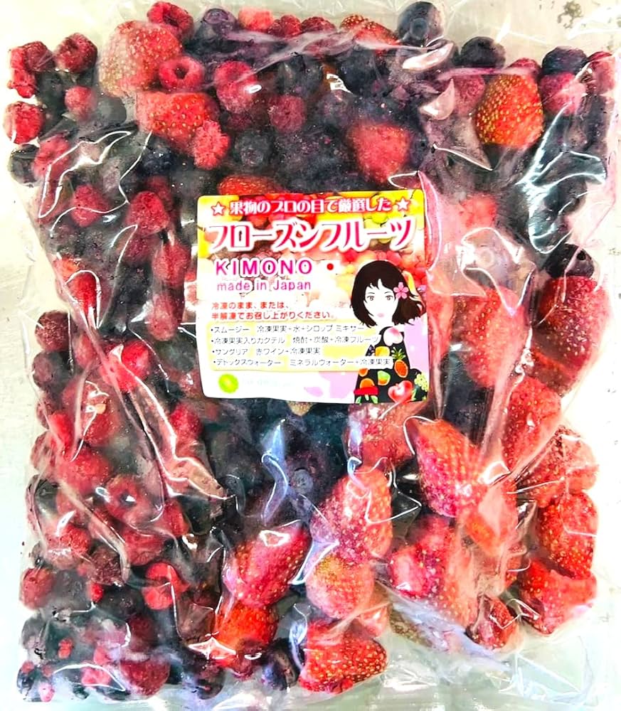 Amazon | 【KIMONO FRUITS】冷凍ミックスベリー（いちご