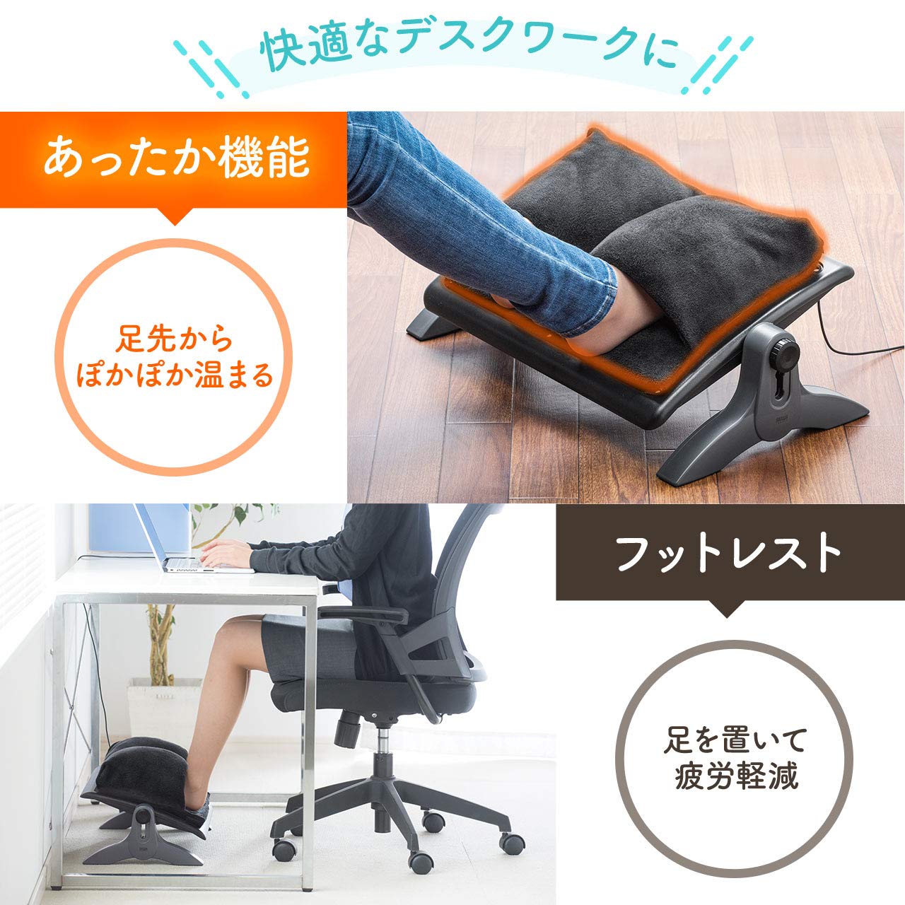 Amazon | イーサプライ フットレスト 足温器 あったかクッション