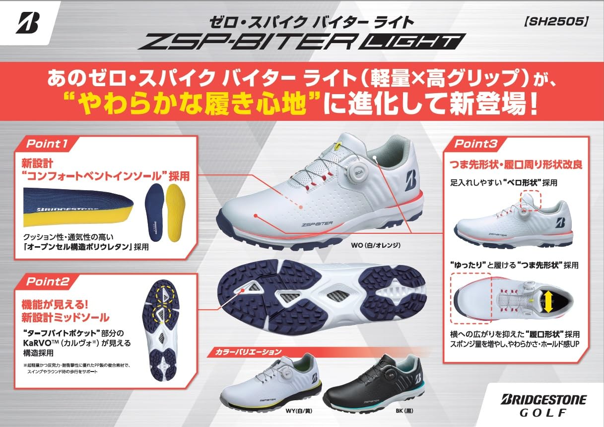 Amazon.co.jp: BRIDGESTONE GOLF: シューズ
