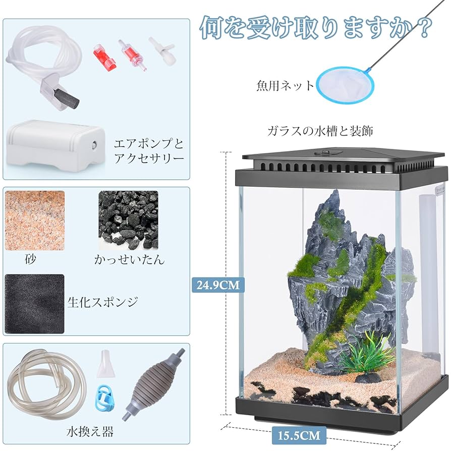 水槽 TAKA テトラ (Tetra) ガラス 水槽 オールグラスアクアリウム GA-420F