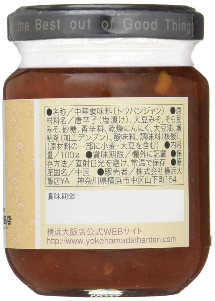 Amazon.co.jp: 横浜大飯店 中華街の豆板醤 100g×4個 : 食品