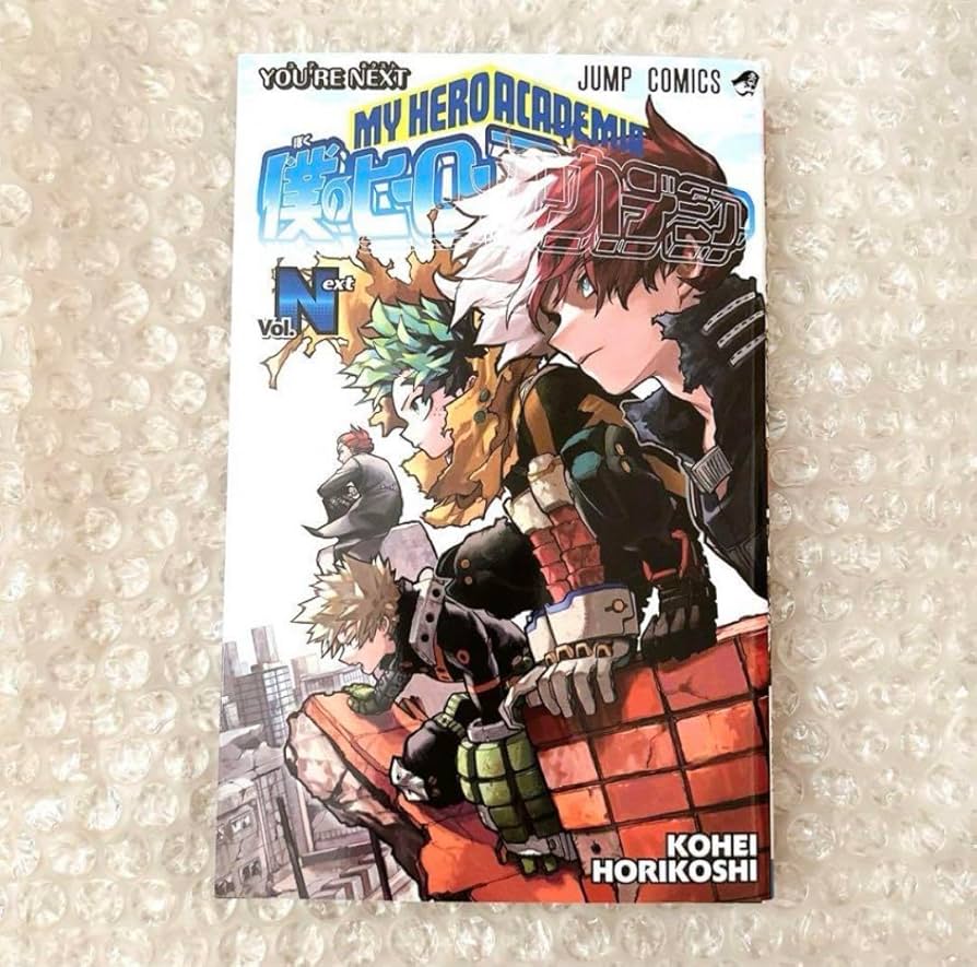 Amazon.co.jp: 映画 僕のヒーローアカデミア THE MOVIE ユア