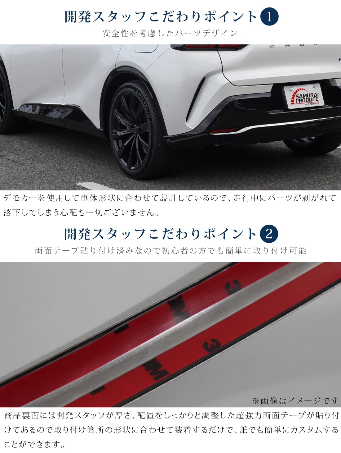 トヨタ クラウン スポーツ (AZSH36W/AZSH37W) 純正オプション