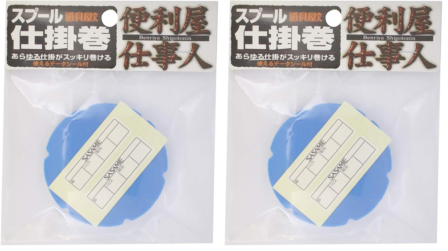 Amazon | ささめ針(SASAME) P-284 道具屋 スプール仕掛巻 青 小 (× 2