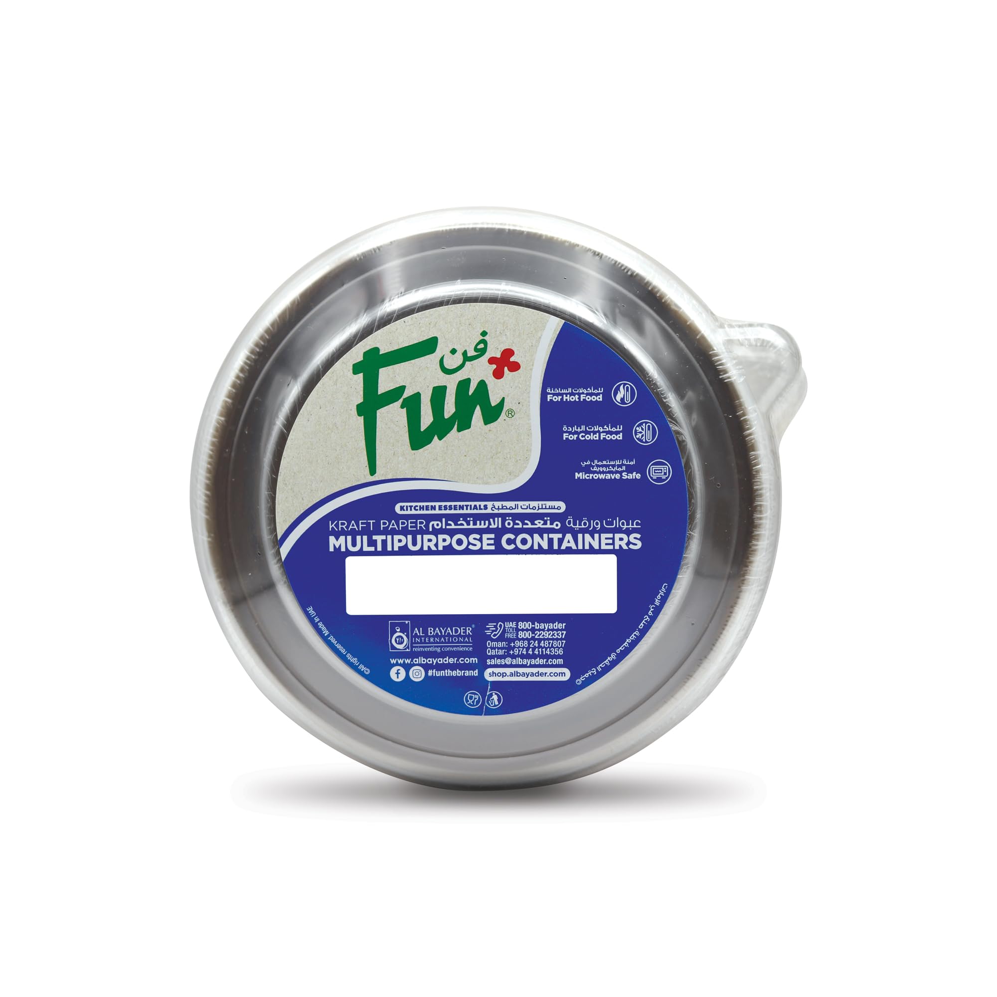 Fun® Green Track Kraft Paper Multipurpose Containers w/Clear Lids - 500ml Pack of 6