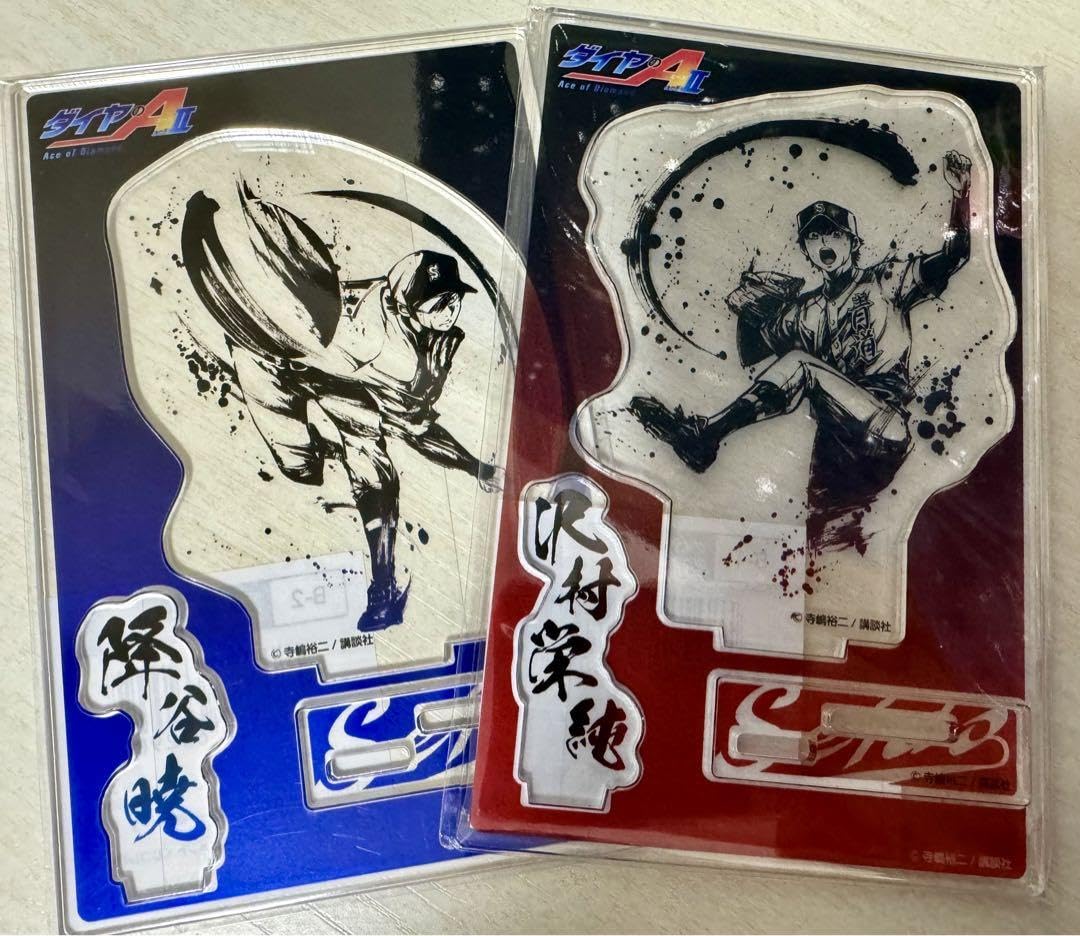 Amazon.co.jp: ダイヤのA くじコレ 墨絵 沢村栄純 降谷暁 : おもちゃ