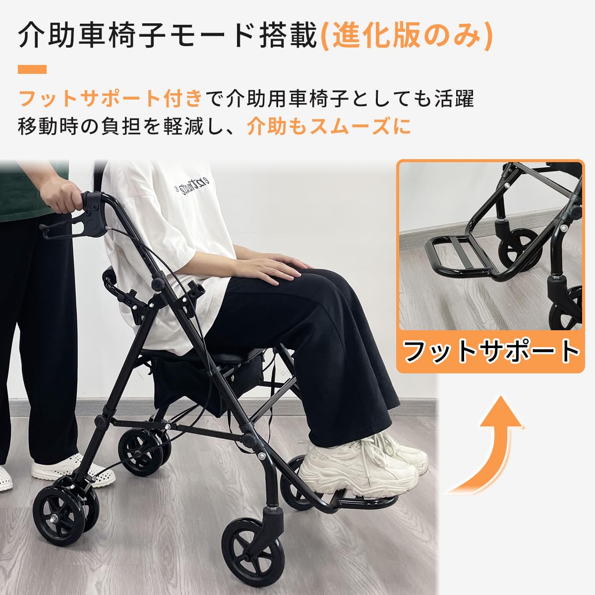 Amazon | RAKU シルバーカー 歩行補助車 兼車椅子 座れる 高さ調節可能