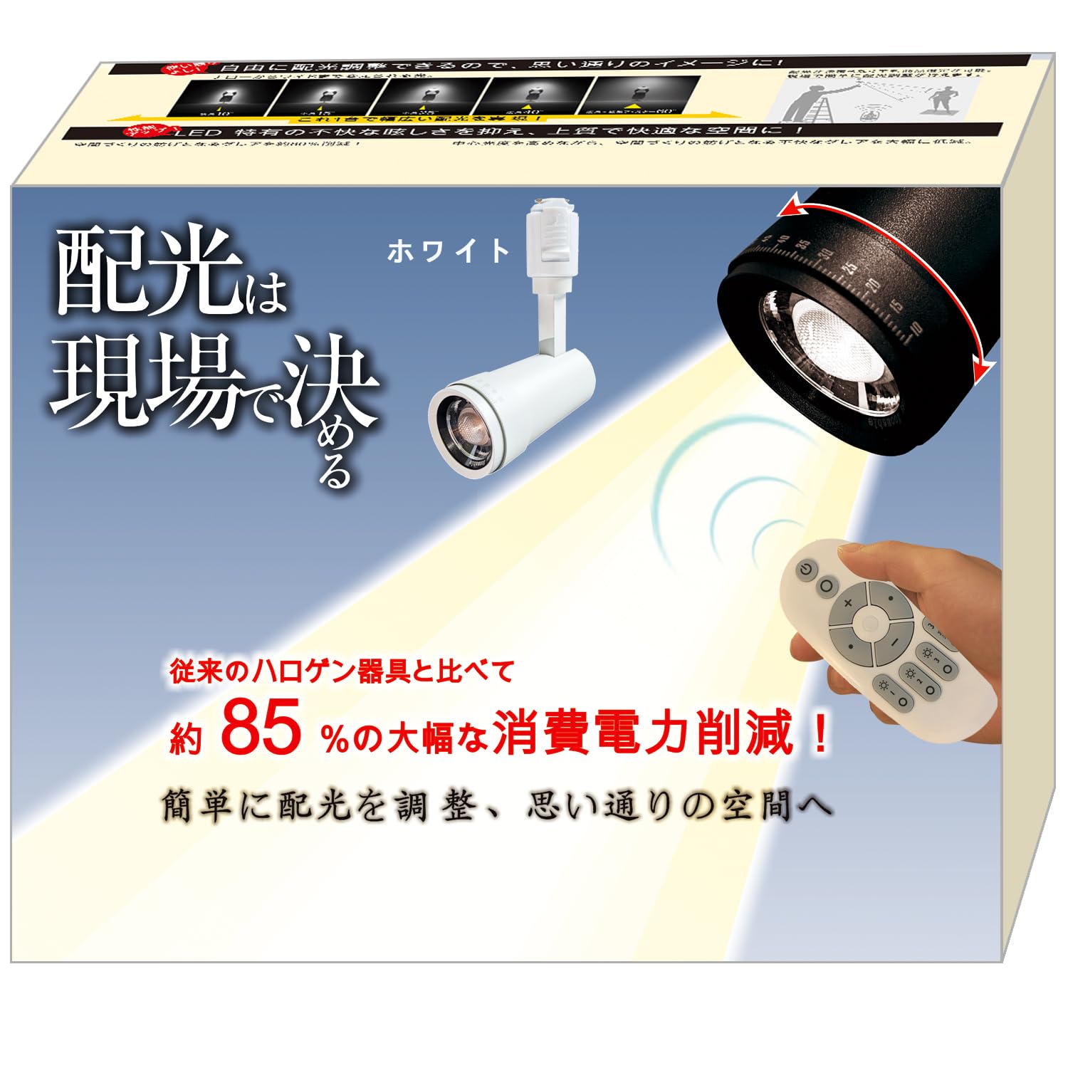 Amazon.co.jp : ダクトレール用スポットライト LED スポットライト