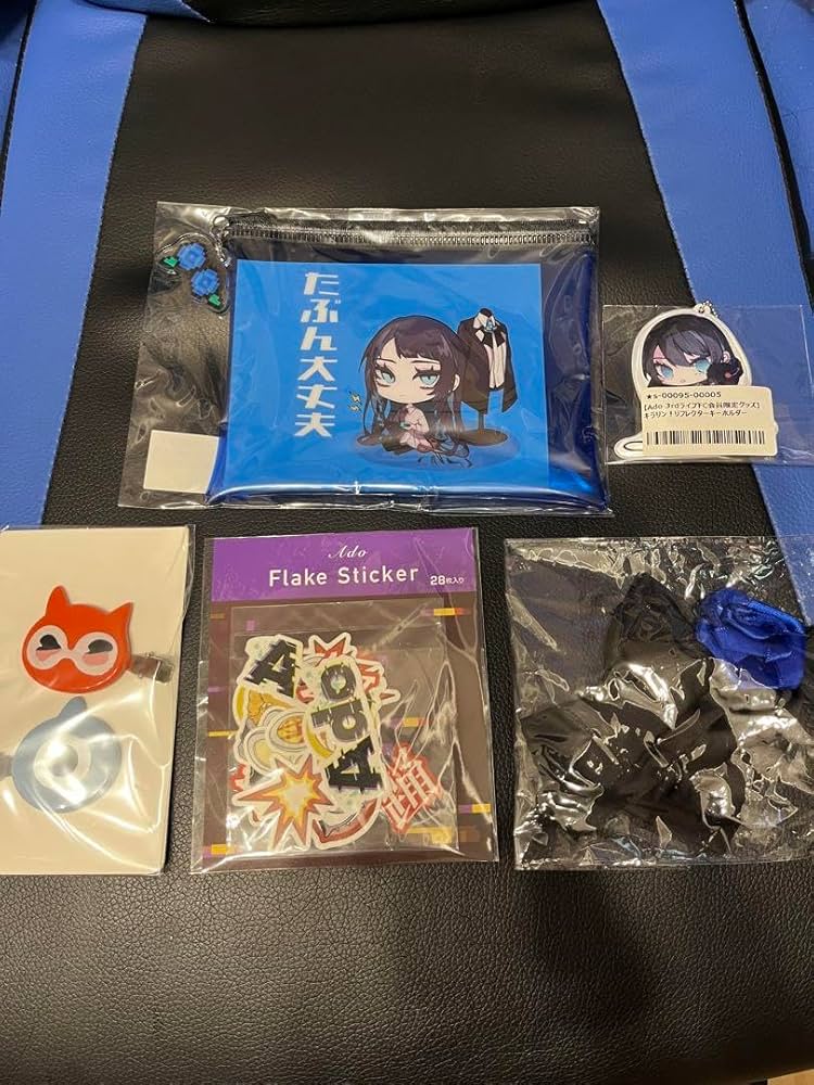 Ado グッズ まとめ売り