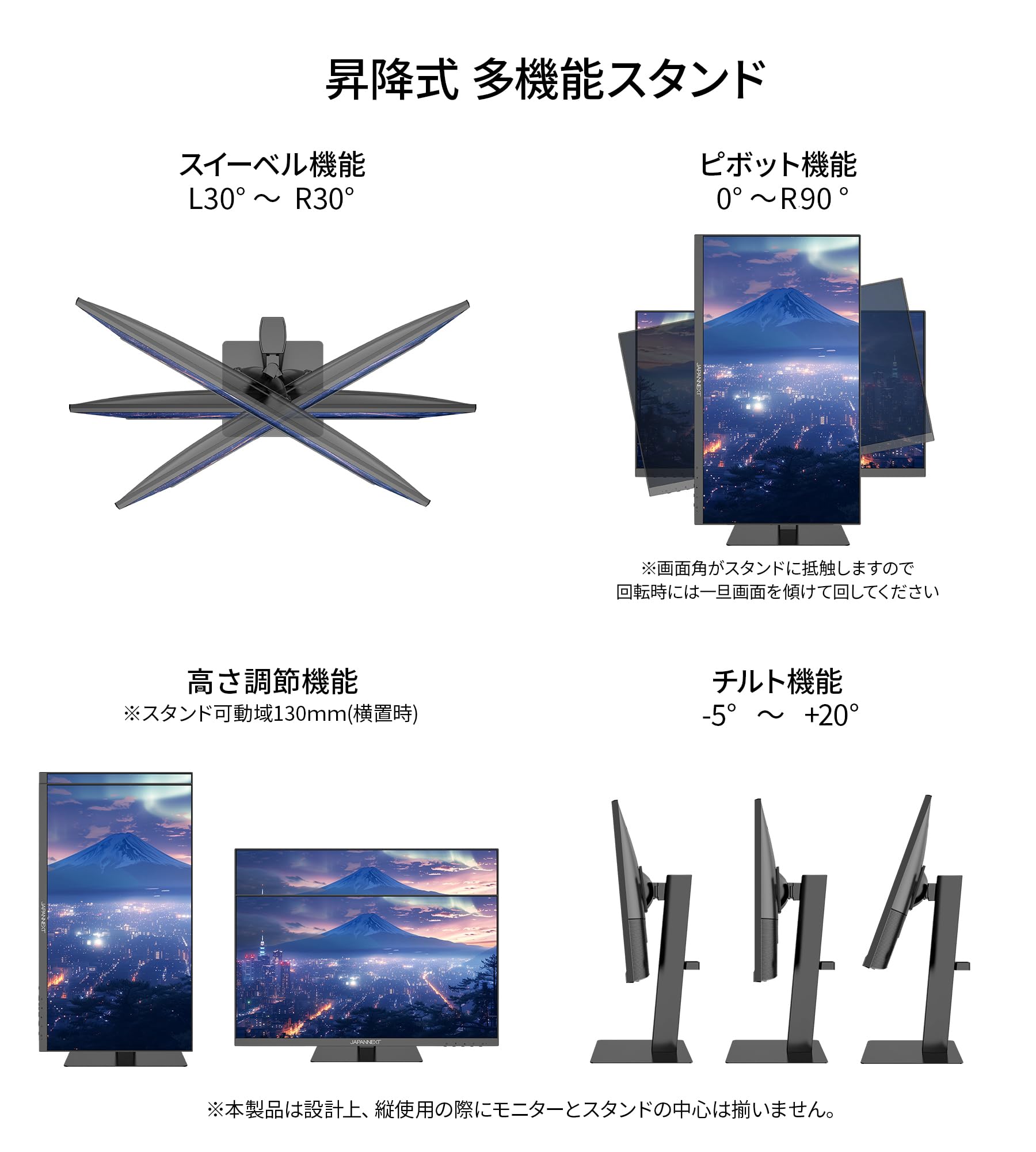 JAPANNEXT 21.5インチ IPSパネル搭載 フルHD(1920x1080)解像度 液晶モニター JN-215IPS120F-HSP HDMI DP HDR 120Hz 高さ調整 ピボット(縦回転)対応【2年保証】 - 5