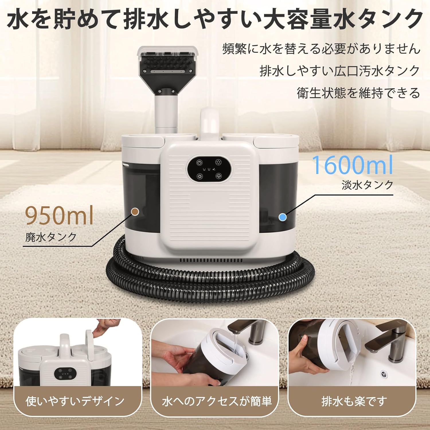 リンサークリーナー スチームクリーナー カーペットクリーナー リンサークリーナー スチームクリーナー カーペットクリーナー