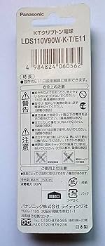 Amazon | パナソニック KTクリプトン電球 E11口金 90W形