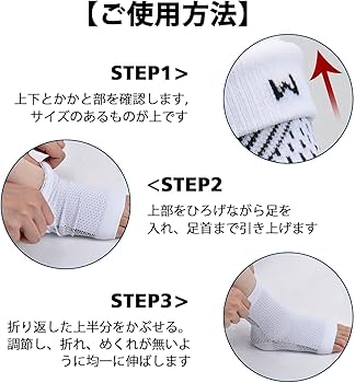 Amazon | 4セット足首サポーター 固定 サポーター 足首 土踏まず