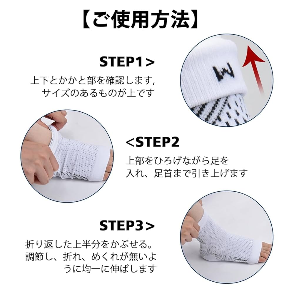 Amazon | 4セット足首サポーター 固定 サポーター 足首 土踏まず