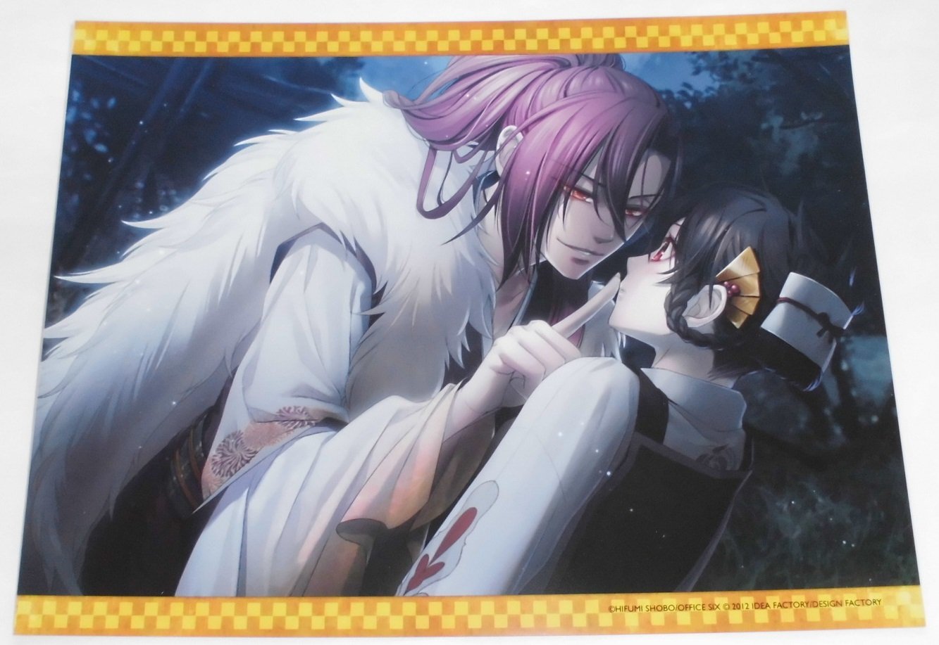 Amazon.co.jp: オトメイト スチルコレクション VOL.9 十鬼の絆