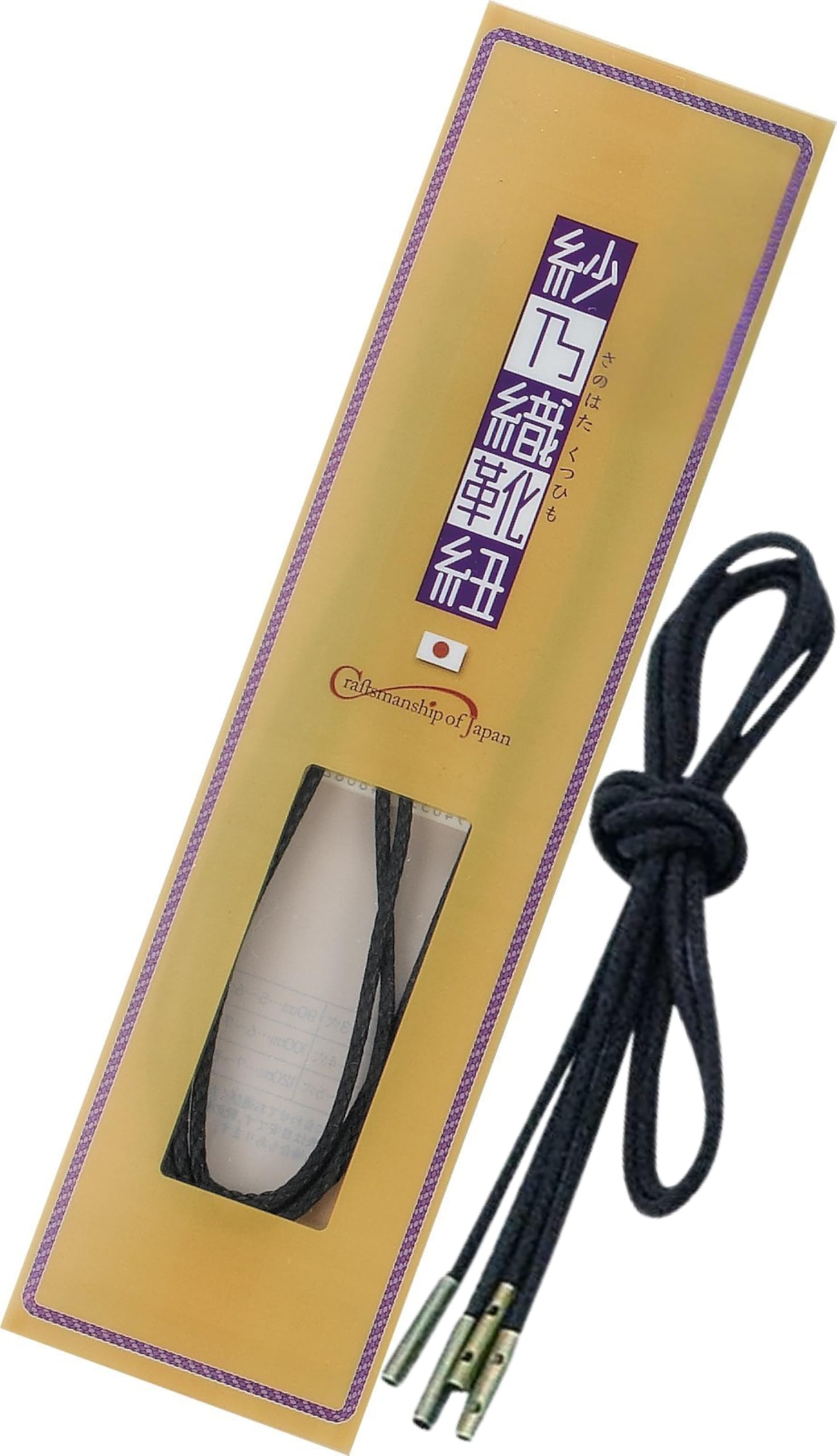 Amazon | M.モゥブレィ 紗乃織靴紐 さのはた 丸紐 幅2mm 丈夫 長持ち