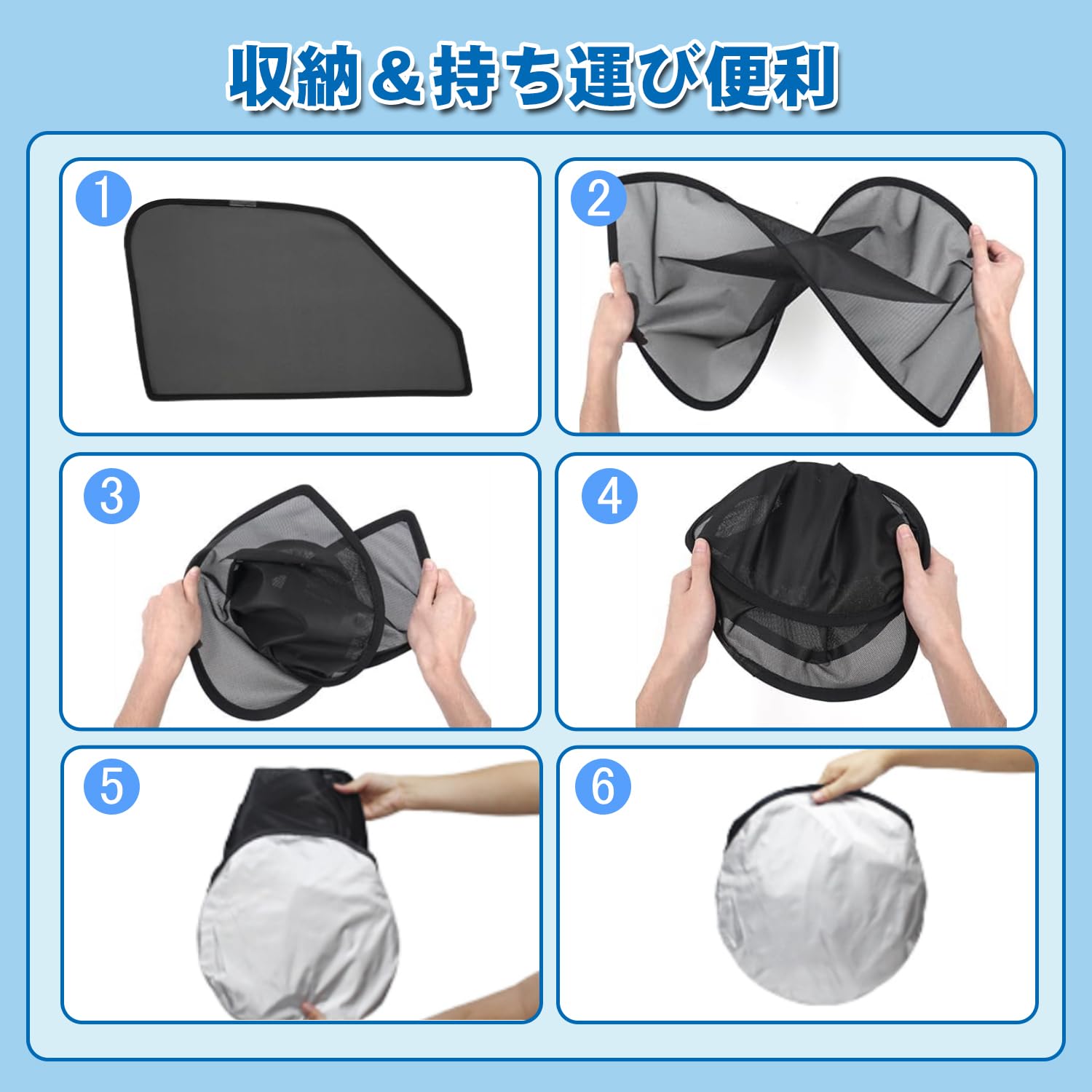 BLUESEATEC デイズ B4系 遮光 メッシュカーテン マグネット式 サンシェード 2代目 H31.3-現行 サイド用 運転席 助手席 日除け 2枚 1