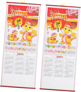 PRETYZOOM 2025 Year of The Snake Hanging Wall Calendar 2pcs, Traditional Chinese Lunar Digital Calendar with Faux Rattan Scroll Design for Spring Festival Decoration and Monthly Planning