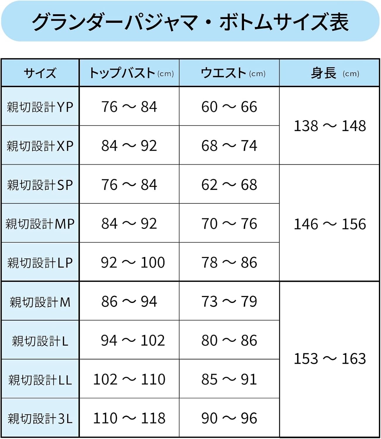 [ワコール リラックス&amp;スリープ] ネグリジェ 綿100%(本体) 天竺素材 長袖 ロング丈 CNX534 レディース