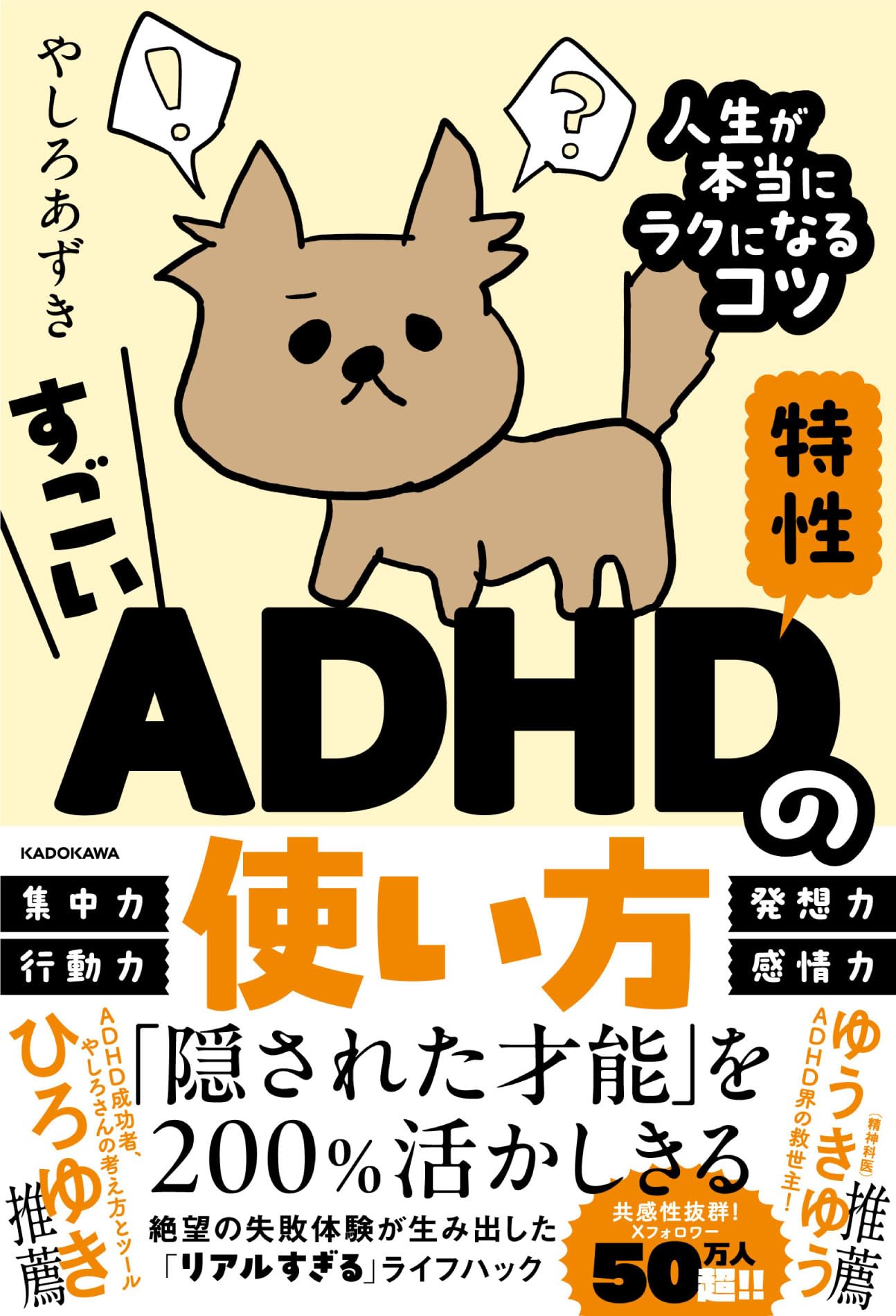 海外で大人気【クリッカー】ドクロADHDカチカチASD 楽天市場】フィジェットトイ 鍵盤 クリッカー EDC玩具 大人用 ADHD