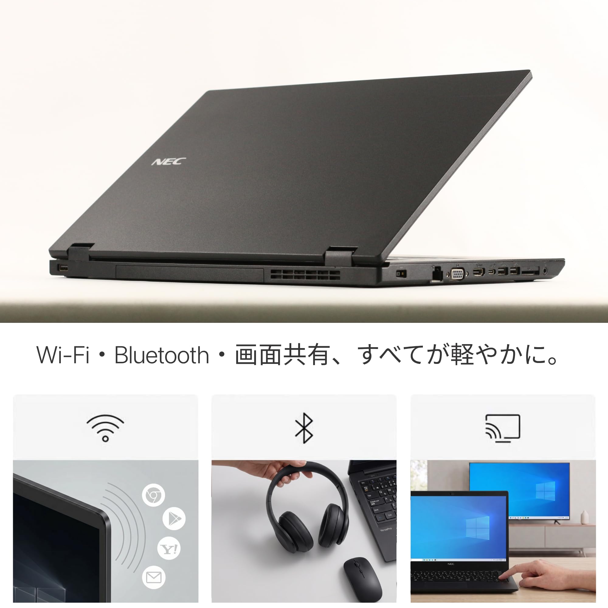 NEC VersaPro i5 8265u SSD240GB メモリ16GB Amazon.co.jp: 【整備済み品】NEC VersaPro VKT16/X-5 i5-8265U メモリ