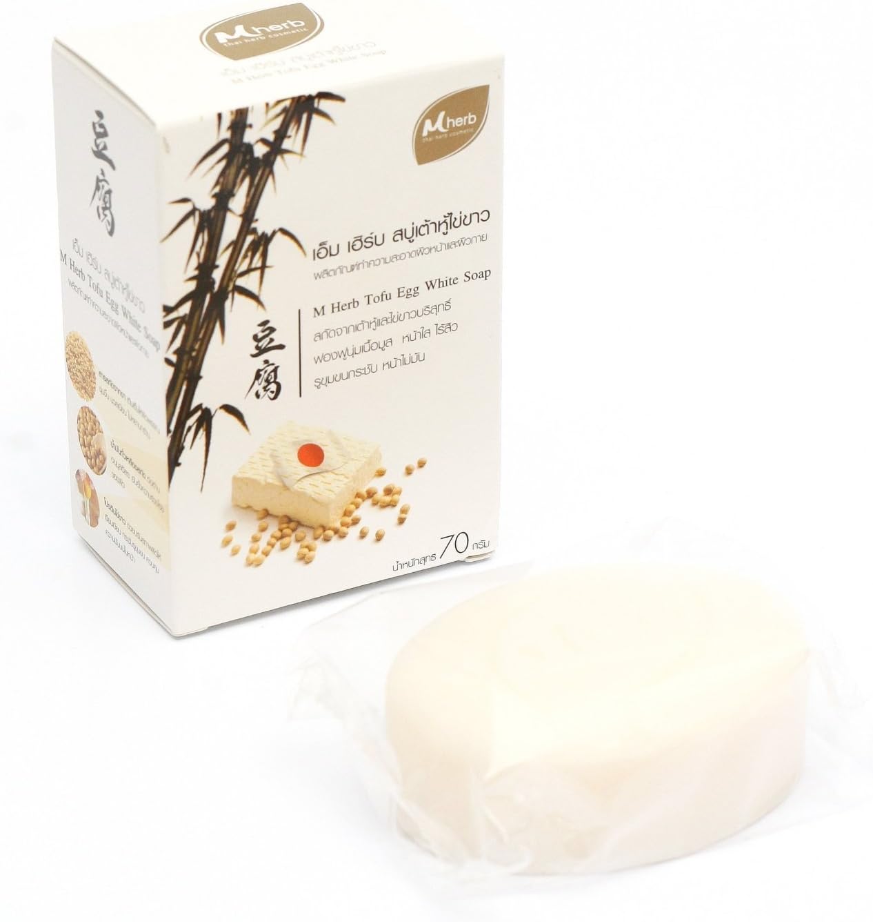 (Pack of 2 soap bars) Mherb Tofu Egg White Soap 70g (2.47 Oz), Soy and eggwhite extract soap for body and facial cleansing