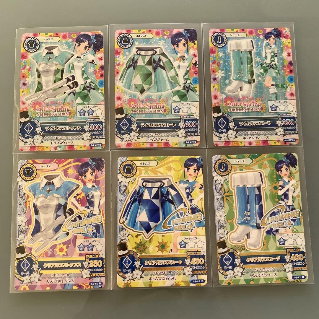 Amazon.co.jp: アイカツ カード フューチャリングガール CP : おもちゃ