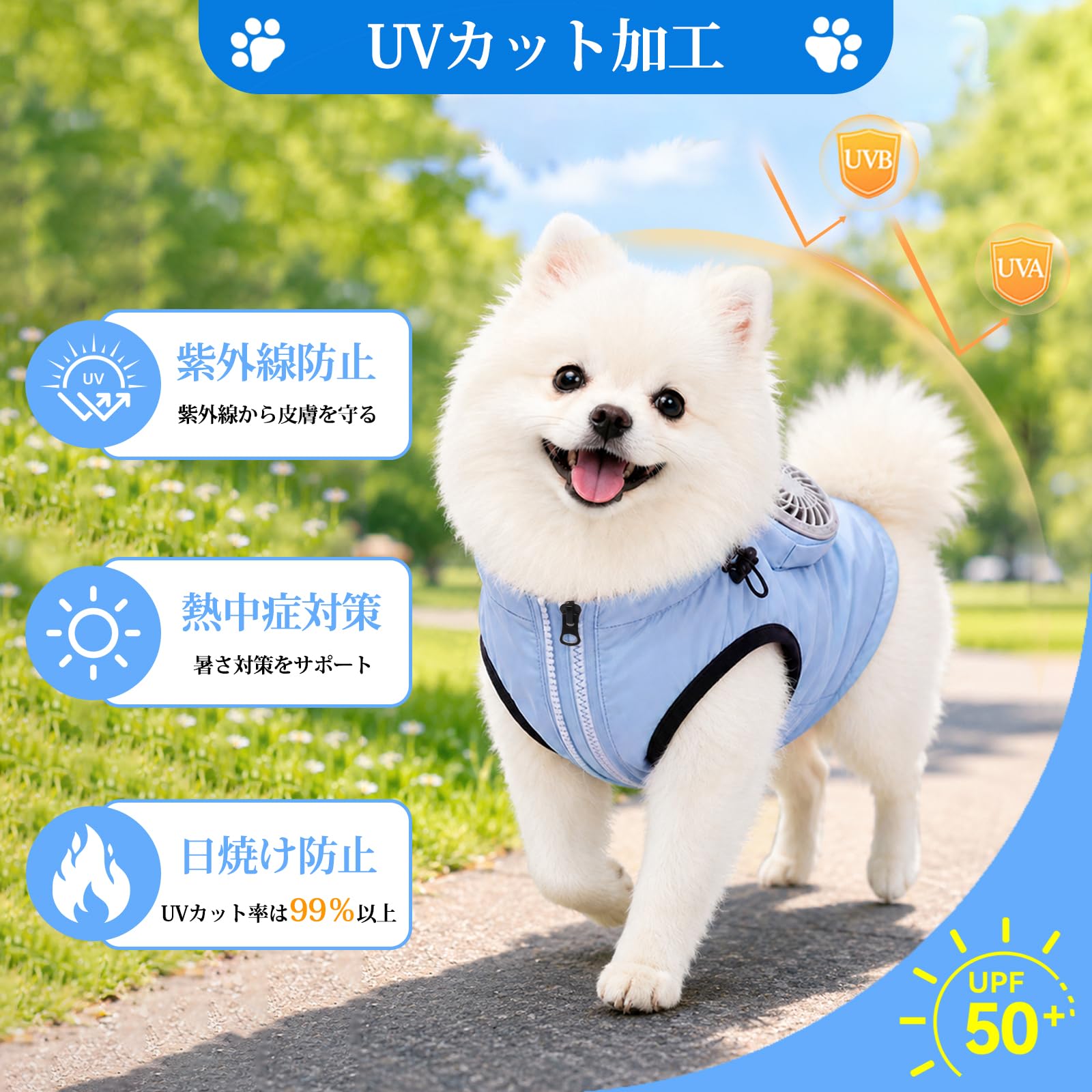 Amazon | Supulin ペット服 空調ウェア 犬服 猫服 猫犬用 大容量 