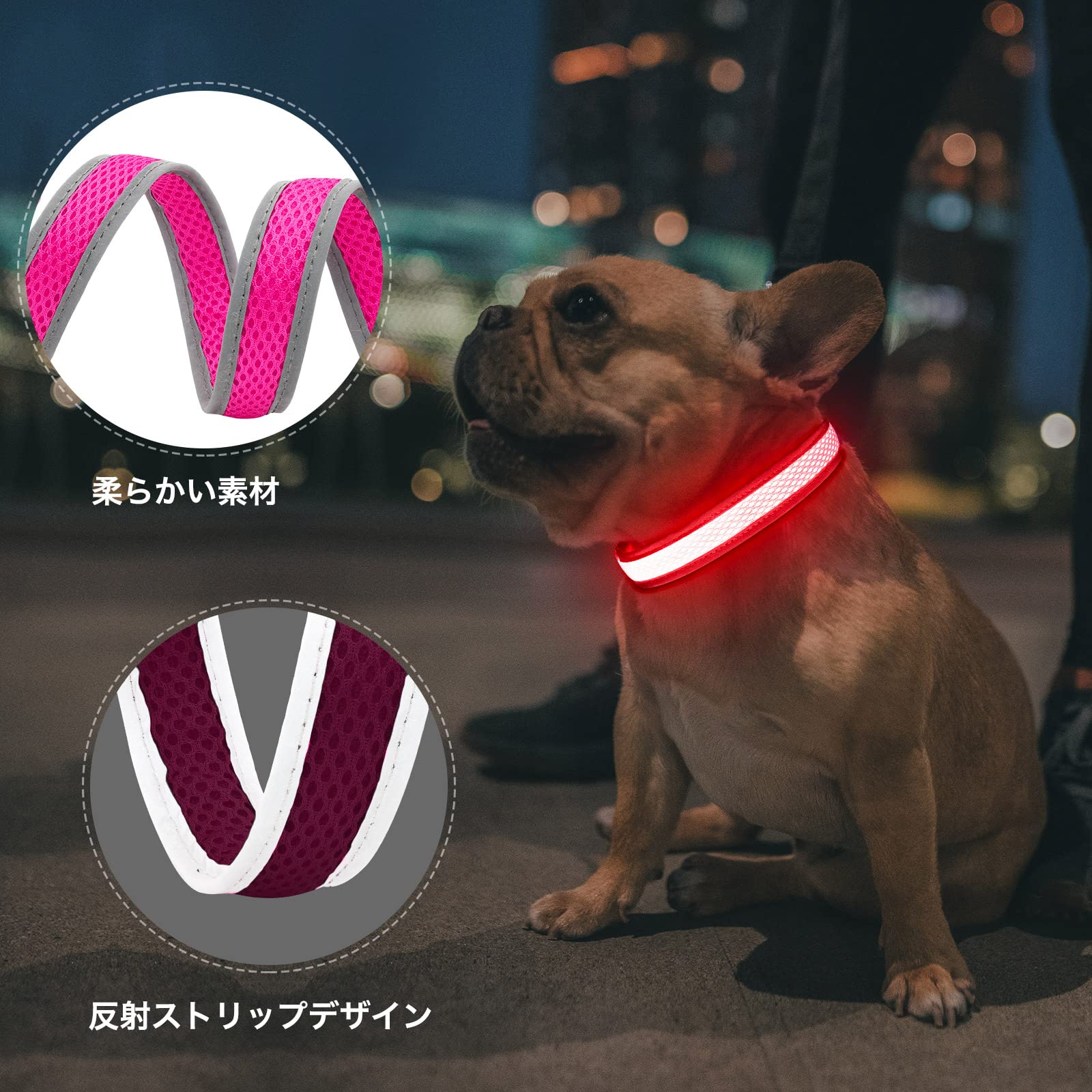 Amazon | PZRLit 光る首輪 犬 散歩 夜 ライト LED 超明るい USB充電式