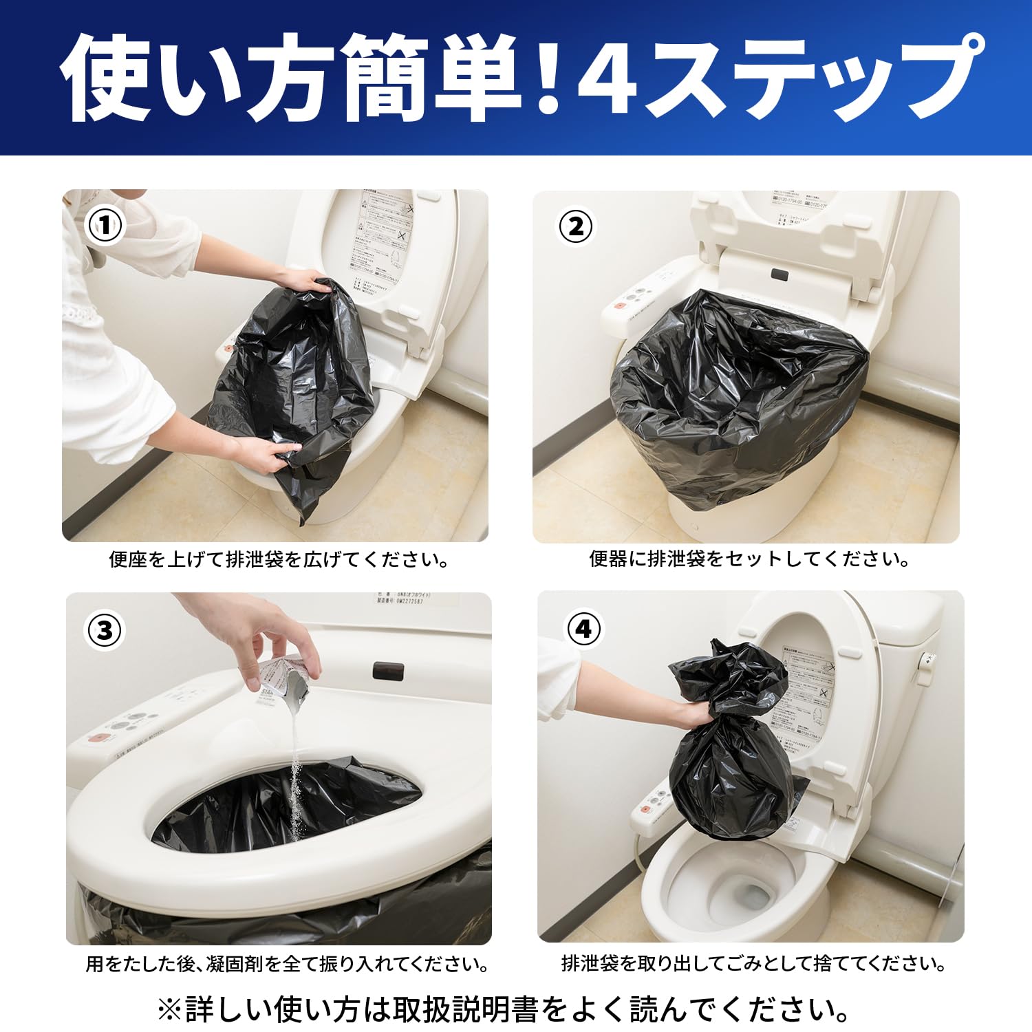 Amazon.co.jp: セイワ(SEIWA) 防災グッズ 簡易トイレ 50回分（排泄袋50