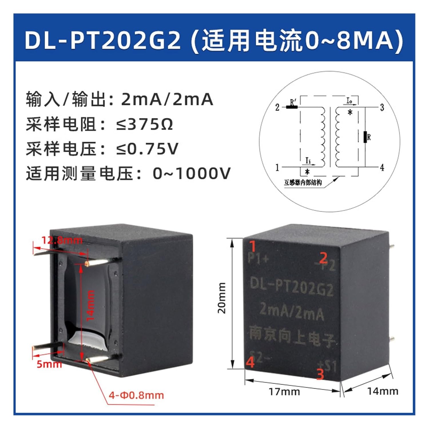 PT202G2 Voltage Transformer 2mA/2mA Small Precision Plug-in Transformer 220V