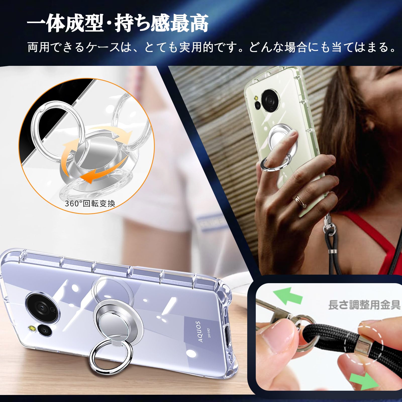 Amazon.co.jp: AQUOS sense8 ケース ショルダー ストラップ付 SH-54D