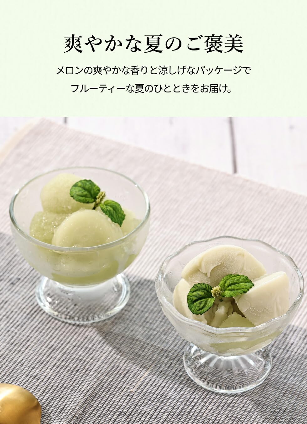 Amazon.co.jp: 凍らせて食べるシャーベット シャーベット メロン味