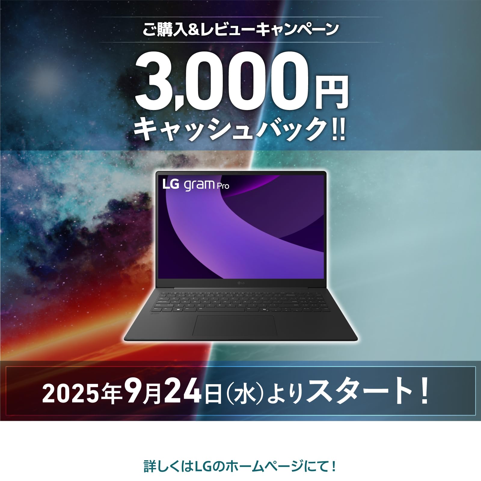 Amazon.co.jp: LG gram/超軽量（999g）/長時間駆動（最大27h