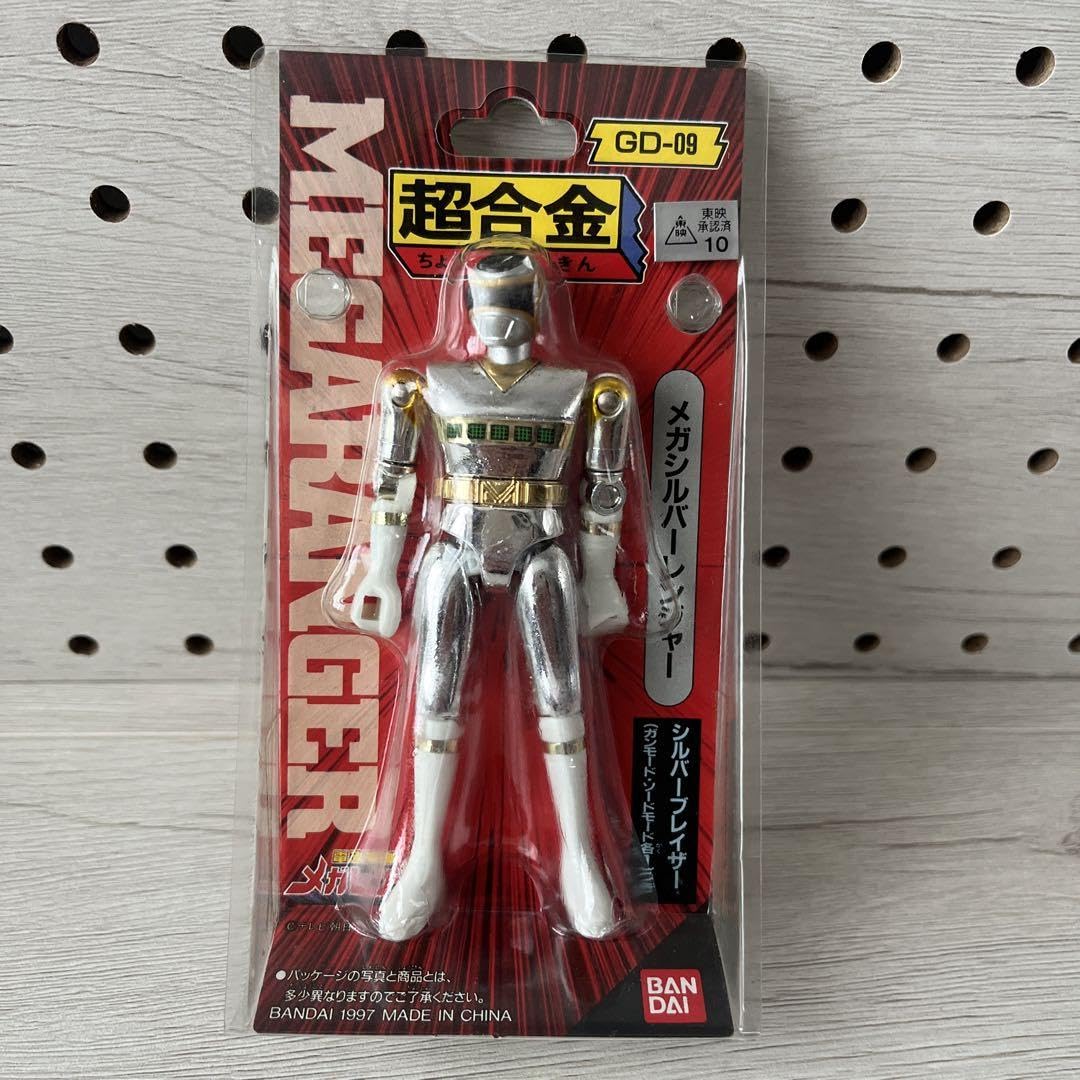 メガレンジャー当時物!１９９７年!メガシルバー超合金! BANDAI - 【掘り出し物！】超合金メガシルバーレンジャー メガ