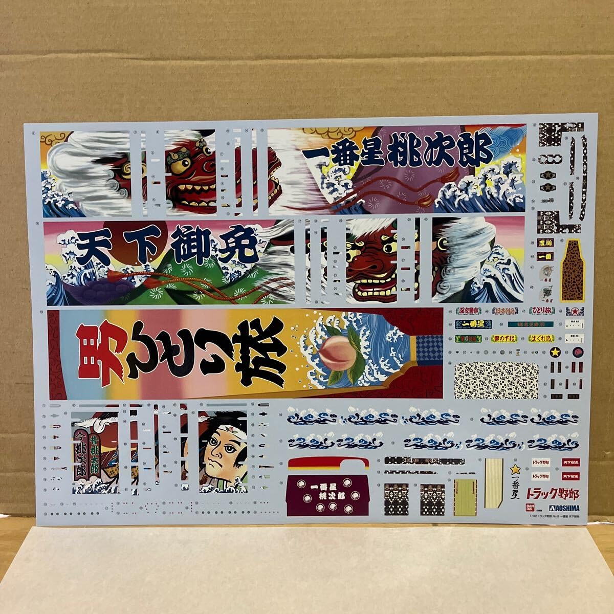 Amazon.co.jp: アオシマ 1/32 トラック野郎 一番星 天下御免 デカール