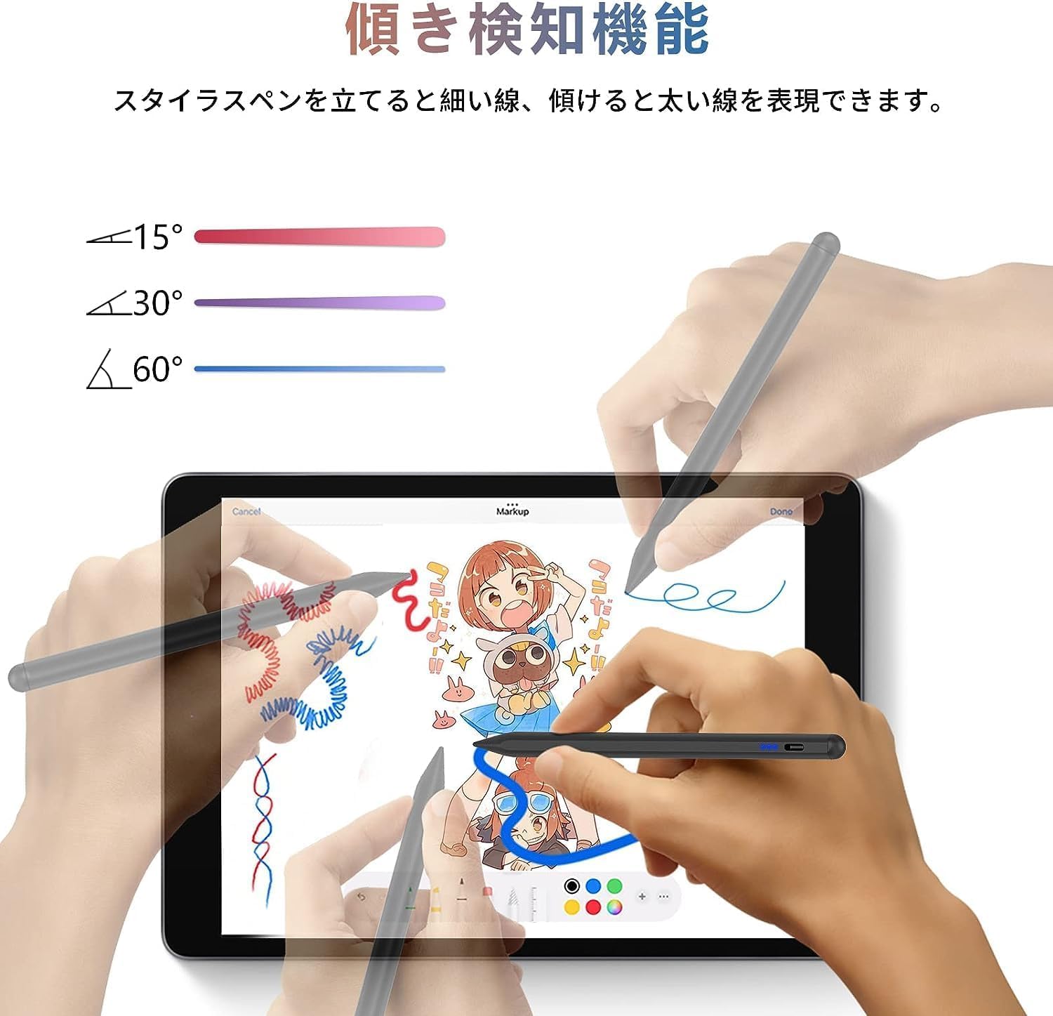 Amazon.co.jp: スタイラスペン 傾斜感知機能付き磁気アクティブ