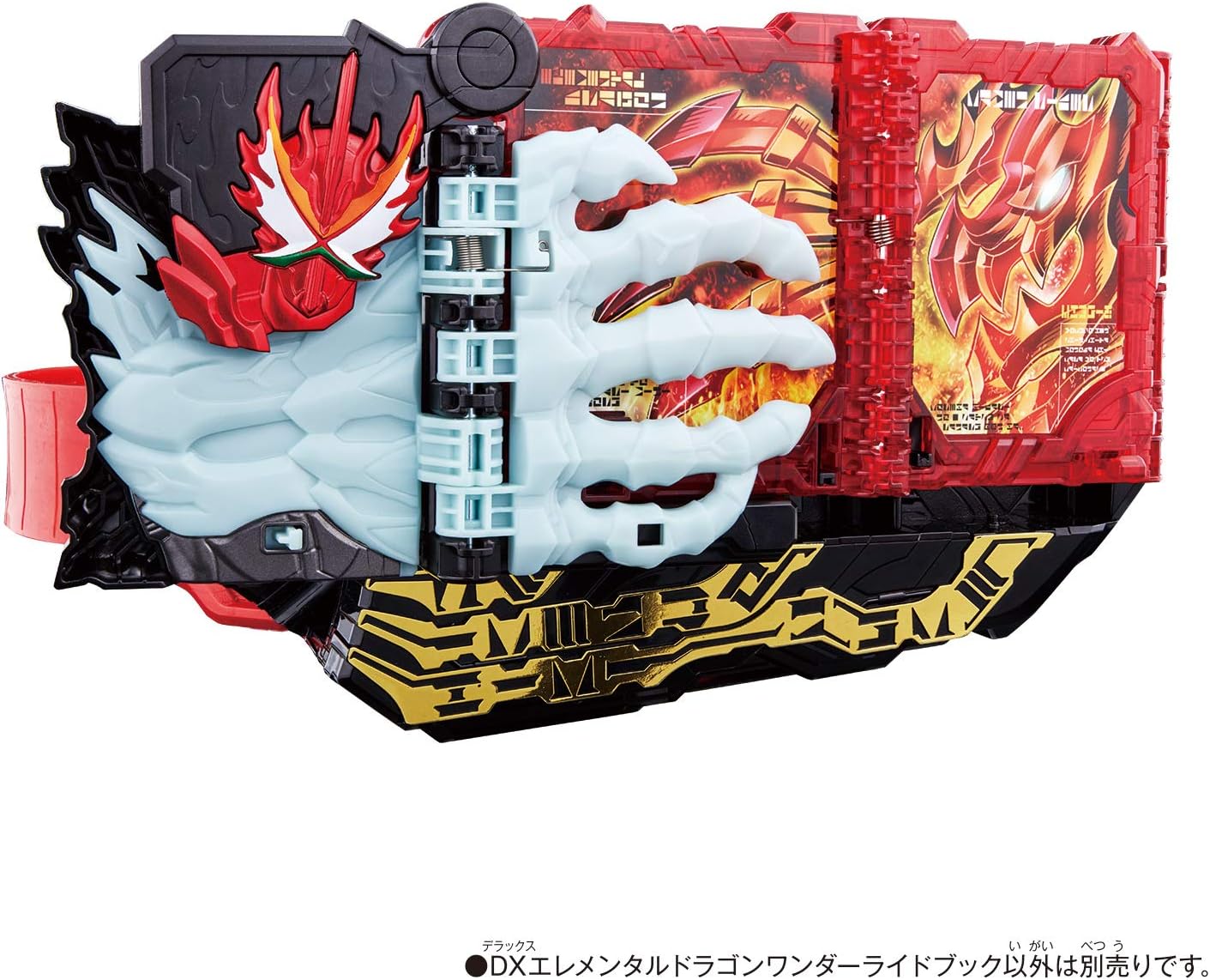 Kamen Rider Saber DX Elemental Dragon Wonder Ride Book BANDAI